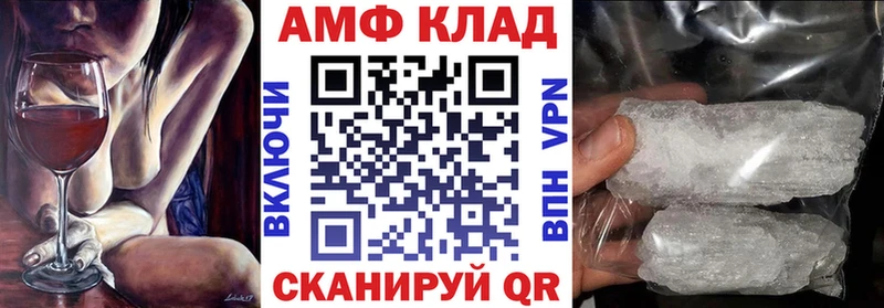 наркошоп  Камышин  АМФЕТАМИН 98% 