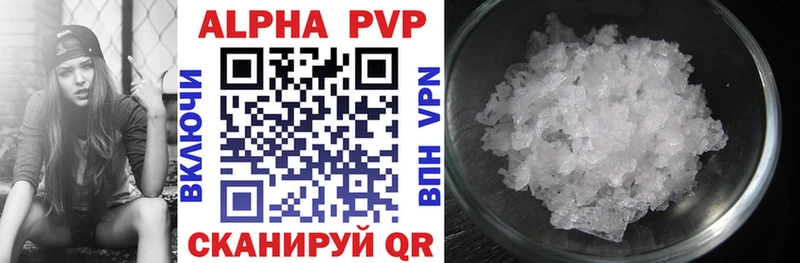 A PVP мука Камышин