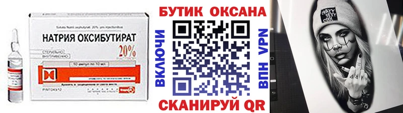 OMG tor  Камышин  БУТИРАТ BDO 33%  купить  сайты 