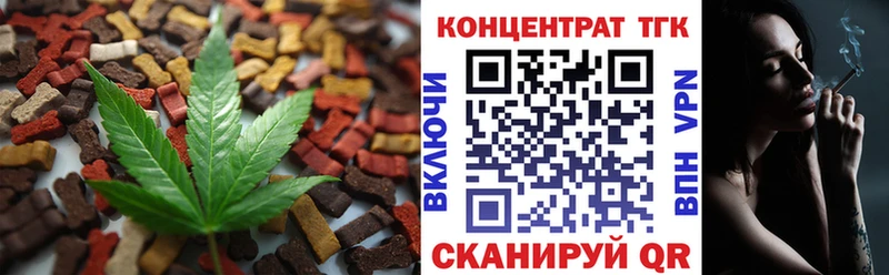 Cannafood конопля  купить наркотик  Камышин 