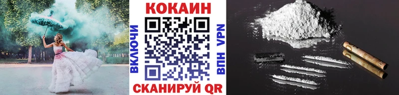 КОКАИН VHQ  Камышин 