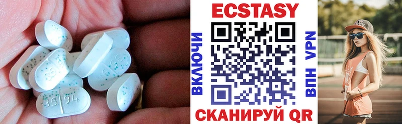как найти закладки  Камышин  ЭКСТАЗИ бентли 