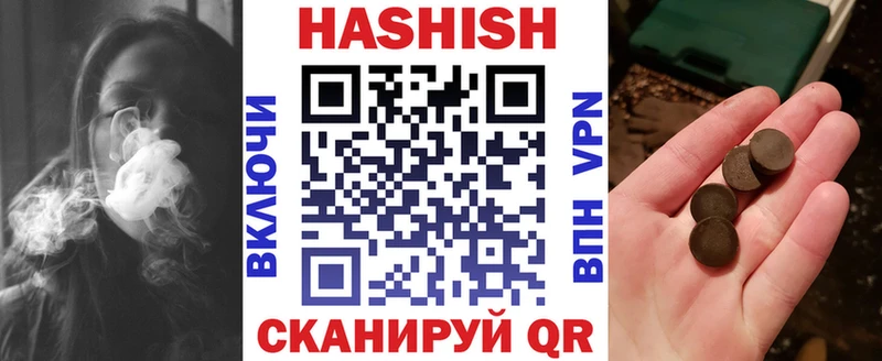 ГАШ гашик  Камышин 