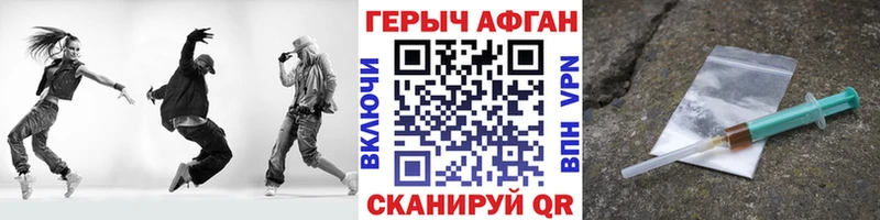 закладка  Камышин  Героин герыч 