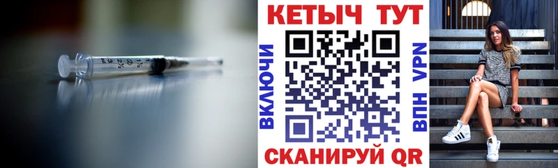 Кетамин ketamine  купить наркотик  Камышин 