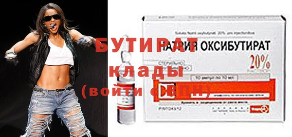 2c-b Вяземский