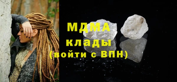 дмт Вязьма