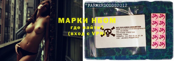 кокаин VHQ Вязники