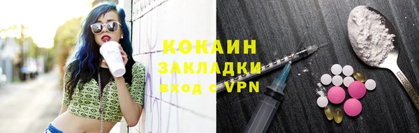 кокаин VHQ Вязники