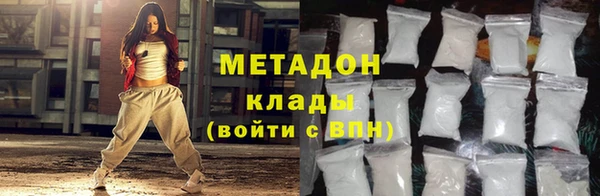 2c-b Вяземский