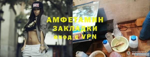 2c-b Вяземский