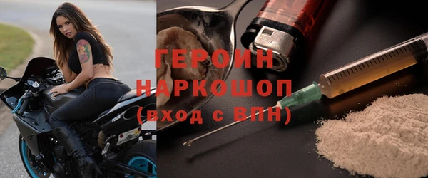 кокаин VHQ Вязники