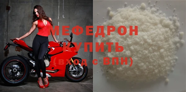 кокаин VHQ Вязники