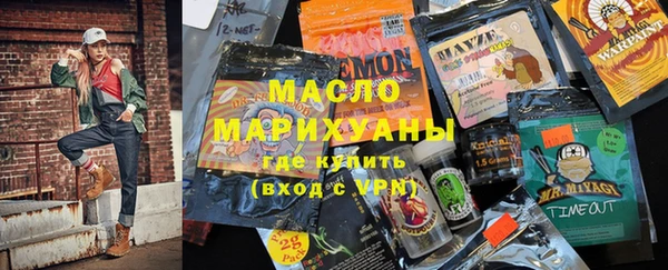 2c-b Вяземский
