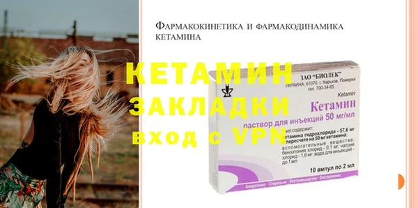2c-b Вяземский