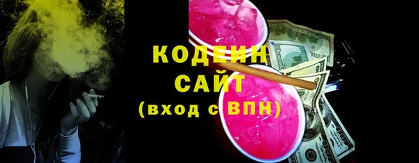 2c-b Вяземский