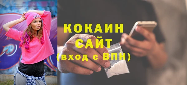 кокаин VHQ Вязники