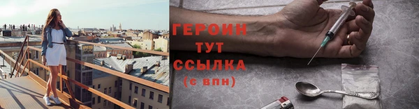 2c-b Вяземский