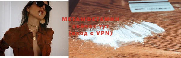 2c-b Вяземский