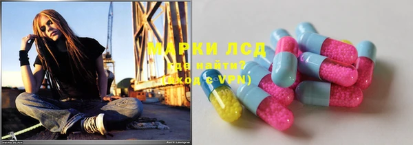 2c-b Вяземский