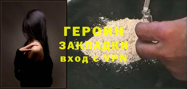 2c-b Вяземский