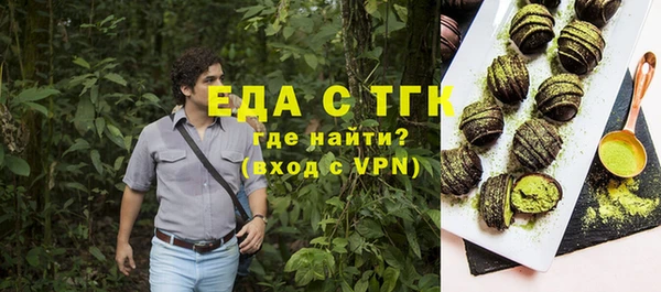 дмт Вязьма