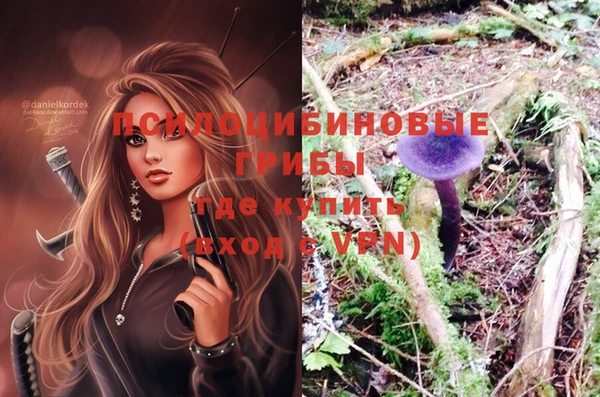 кокаин VHQ Вязники