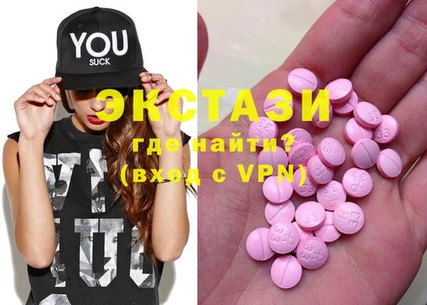 кокаин VHQ Вязники