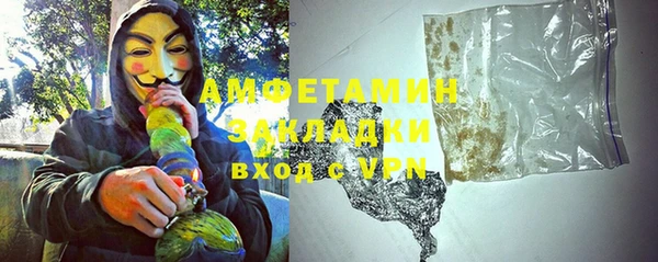 кокаин VHQ Вязники