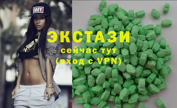 2c-b Вяземский