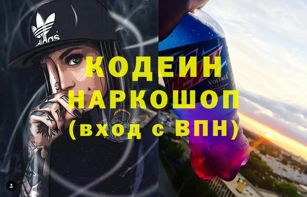 кокаин VHQ Вязники