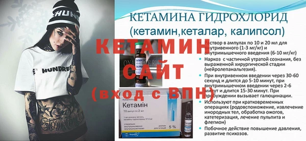 кокаин VHQ Вязники