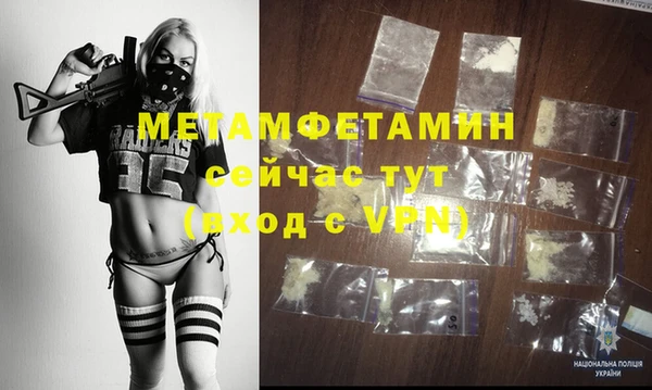 дмт Вязьма