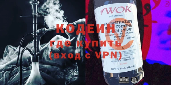 кокаин VHQ Вязники
