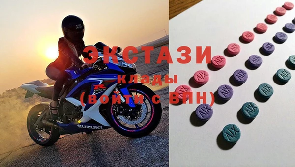 кокаин VHQ Вязники