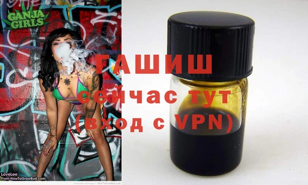 2c-b Вяземский