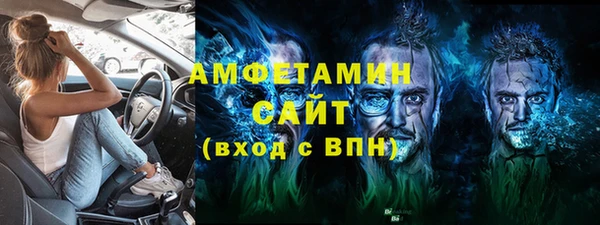 кокаин VHQ Вязники