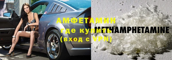 кокаин VHQ Вязники