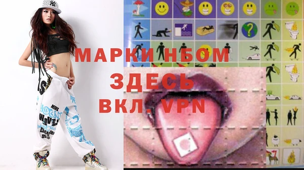 2c-b Вяземский