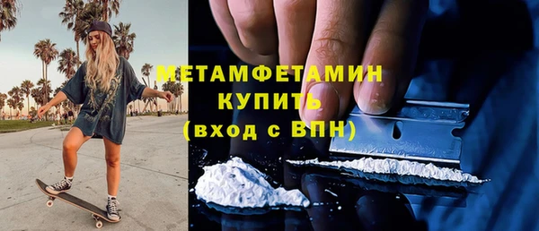 2c-b Вяземский