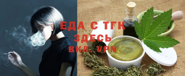 дмт Вязьма