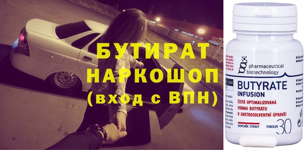 2c-b Вяземский