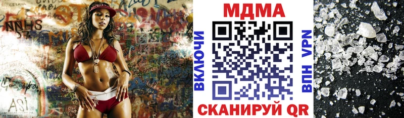 MDMA crystal закладка Камышин