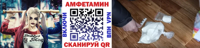 Метамфетамин витя  Камышин 