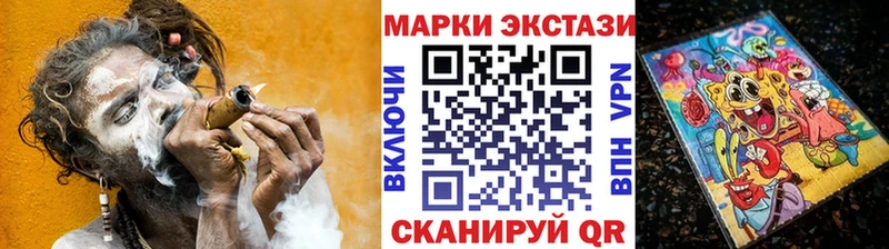 это клад  Камышин  Марки N-bome 1,8мг 