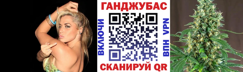 МАРИХУАНА семена  купить   это официальный сайт  Камышин 